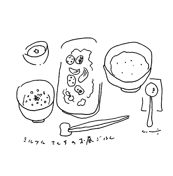 ミルツルさんちのお昼ごはん
