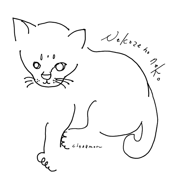 猫背のねこブランドロゴ作成・nekozenoneko